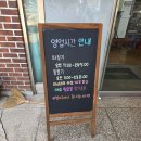 백학저수지 | ​[연천 맛집] 백학면에서 만난 푸짐한 쌈밥 전문점, '한쌈한쌈' 방문기