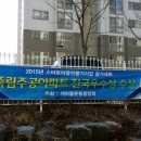 죽림주공아파트 이미지