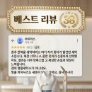 가족명품세탁
