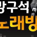 좋은노래방 이미지