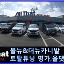 에코배터리마트 이미지