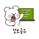 수영 뷰티림