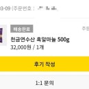 이가락건강 이미지