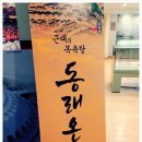 부산근대역사관 이미지