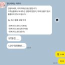 용산 아이파크몰 《치이카와 서울》 쥐덩이 사냥 후기