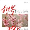 무브(MOVE) 네이버블로그