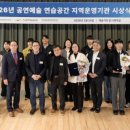 예술공간집 아시아경제