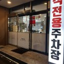 영가로(동부동) | [안동] 솥밥과 함께 순두부찌개를 먹을 수 있는 서가 순두부 후기