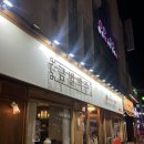 맘스터치 청주대점 이미지