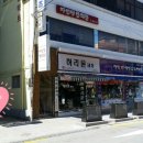 아이엔아이안경원 이미지