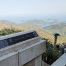 푸르다남해펜션 | 남파랑길을 걷다[사천 남해 하동 구간 IV]