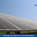 대한종합기업태양광발전소 이미지