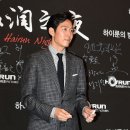 하이룬인터내셔널