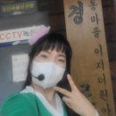 능동경로당 이미지