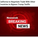 캘리포니아주 독립선언 ㄷㄷㄷ 이미지