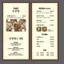 수정원 이미지