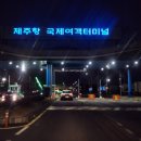 제주마씸투어 이미지