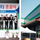 창원친환경영농조합법인 이미지