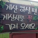 단대오거리맛집 ‘2학년5반 점심시간’ 내돈내산 솔직 후기