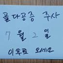 한사랑연합의원 이미지