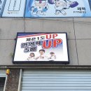 원일태권도장 네이버블로그