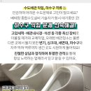 청담마인소아청소년과의원 이미지