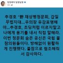 시대를 찌르는 명언 “태도가 리더십이다” 이미지