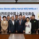 문화상회 아시아경제