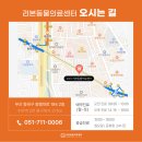 24시 리본동물의료센터 | [부산 동래 24시 리본동물의료센터] 강아지 CT, 조직검사, 입원후기