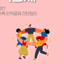 일현세무회계사무소 이미지