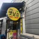 (주)에버그린미디어 이미지