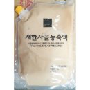 새한마트 이미지