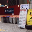 됐소강남 | 강남역 회식장소 고기 맛집 전용 룸까지 보유한 됐소 찐 후기