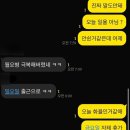 생각해봄〰️🌸🌳