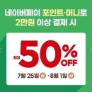 뚜레쥬르 가산센트럴점 | 뚜레쥬르 50% 할인, 이건모를걸 꿀팁, 베스트빵 추천