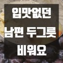 보면 더 좋은 고급진 2구인덕션 득템! 40% 싸게 샀어요