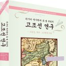 진위사료 이미지