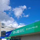 단양소백농협 본점 이미지