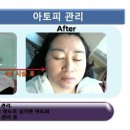 제이스킨앤바디(J skin & Body)