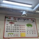 내방애 먹자골목 이미지