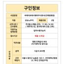씨제이프레시웨이(주)건국대학교병원점