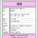 상평동 진주학생수영장 이미지