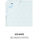 앙팡스