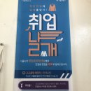 서울짱수선 이미지