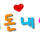 산앤호반캠핑장 이미지