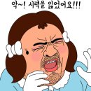 에그드랍한티역점