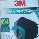 (주)퓨어텍 | KF80,KF94 공적마스크 종류별 솔직사용후기