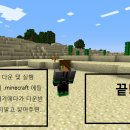 조블린
