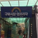 중부프라쟈 이미지