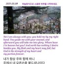 그날이오면